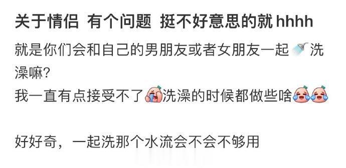 关于情侣间一个羞羞的问题 ​​​