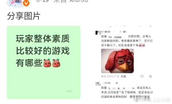 我觉得说得很对啊，没他们搞事咱也不可能打起来，叠解自己犯见挨骂受着昂，开服你们不