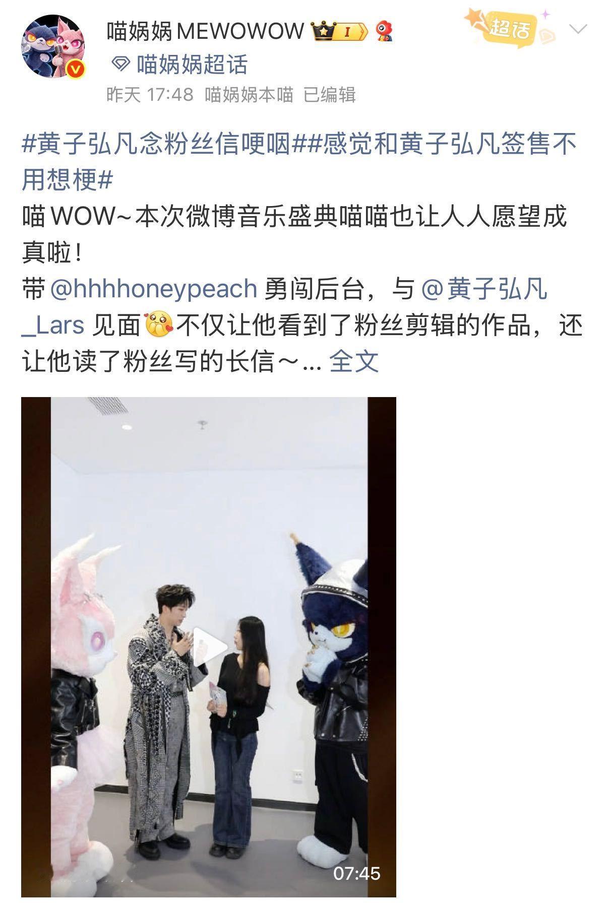 黄子弘凡完全特种兵赶场黄子弘凡被喵娲娲安排得明明白白 谁能拒绝一只不停营业的活力