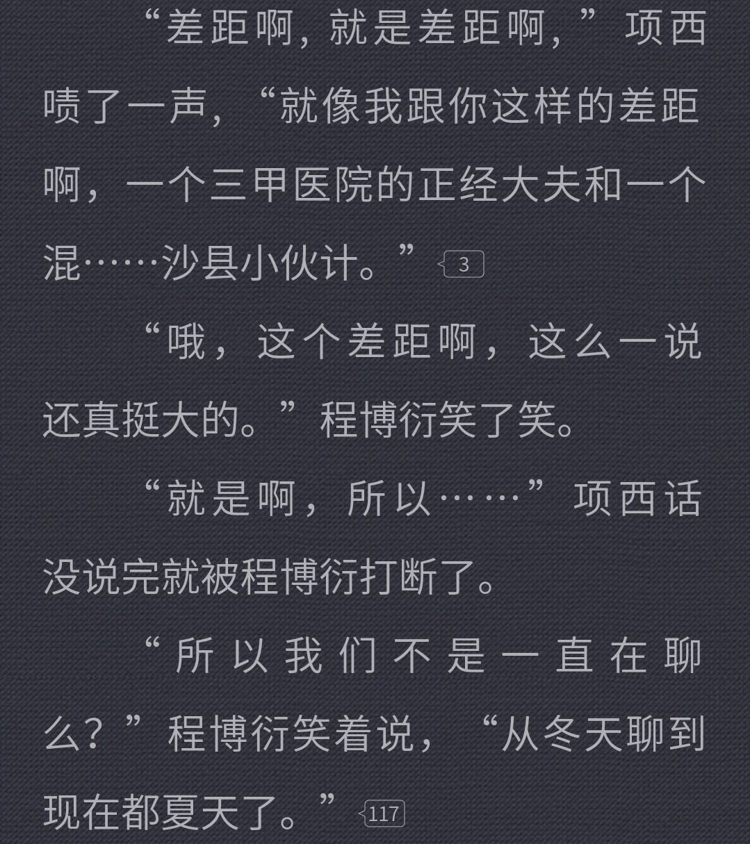 唉 好伟大的年上男 