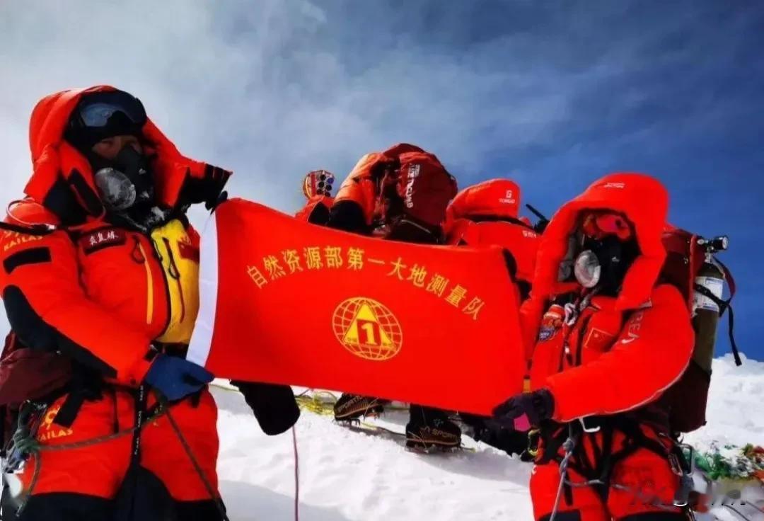建队以来已经有46名职工牺牲的国测一大队，理应被世人铭记！

珠穆朗玛峰的最新高