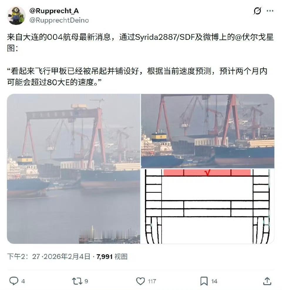 核动大平板开始吊装甲板了，进度快得惊人。“小黄人”也吃惊了，前几天才说水线下的舰