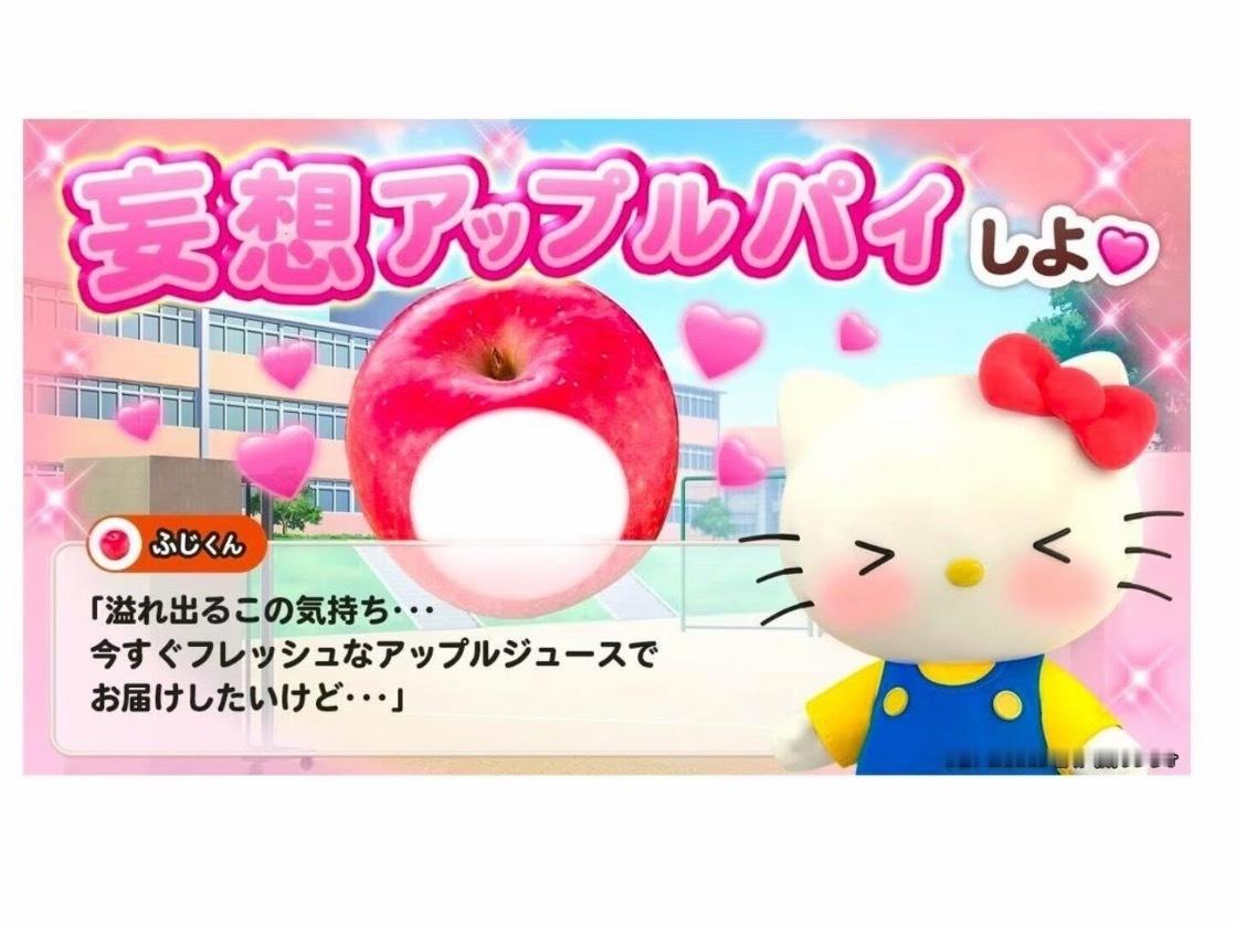 💫展示心肝的美味｜P图素材 ​​​