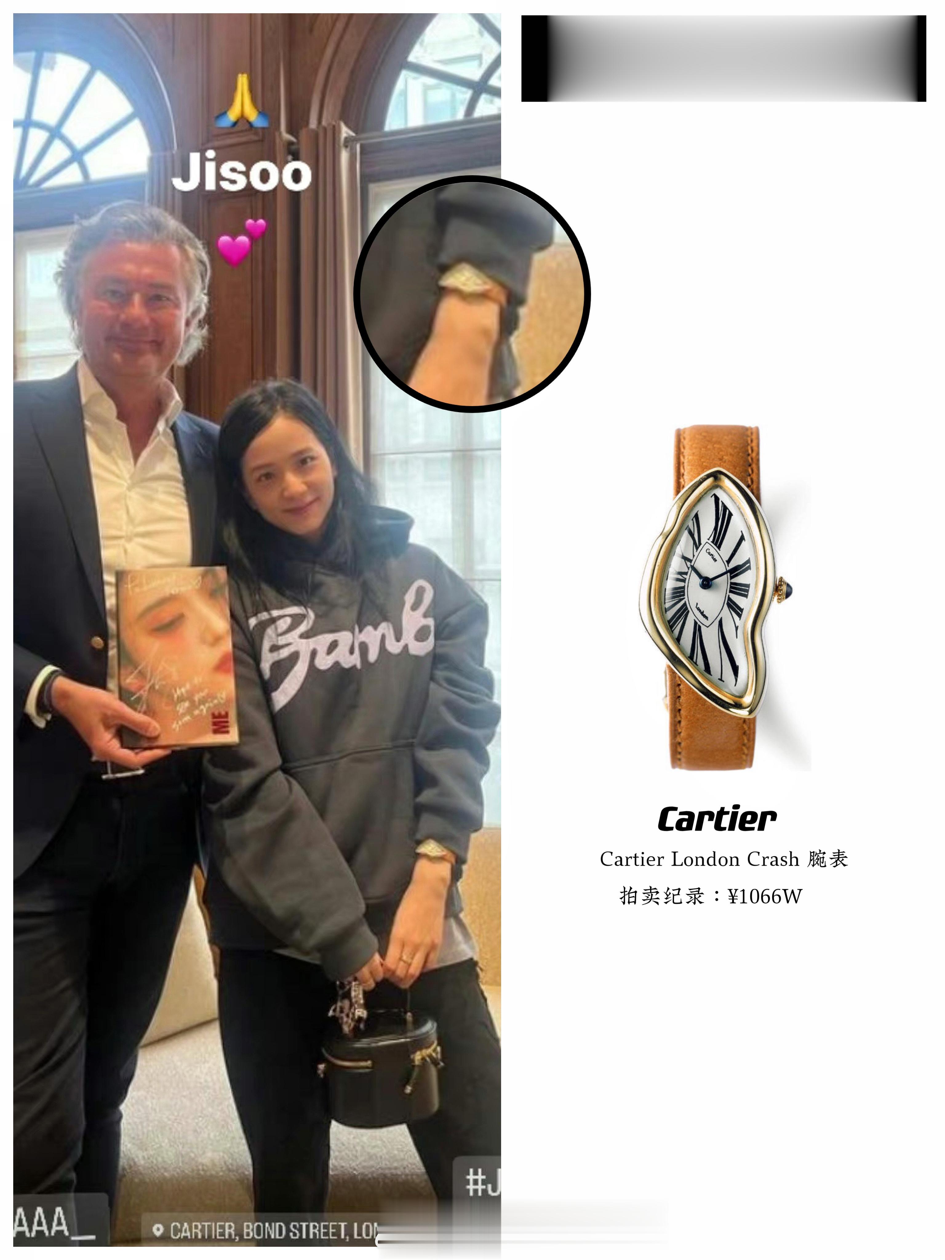 相信很多人可能没有注意到，昨天Jisoo更新动态展示了一张和Cartier 董事