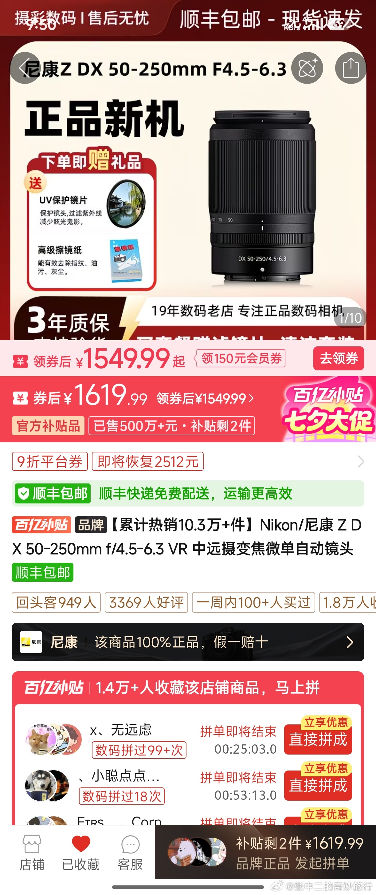 这是我能蹲到的最低价了。 