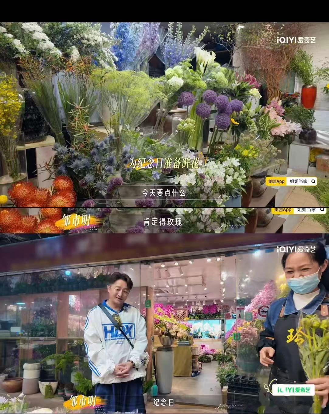 邹市明对冉莹颖感到愧疚冉莹颖让邹市明不用自责 邹市明说起这件事的时候语气跟平时不