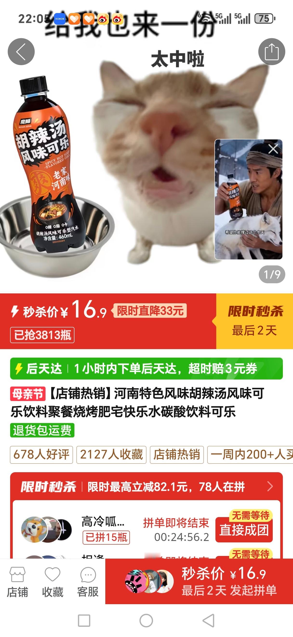 惊了 