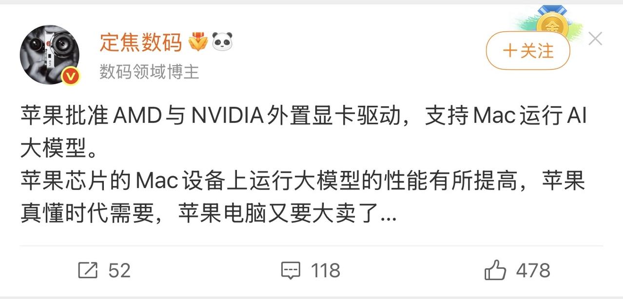 苹果终于想通了？

这个又字用的意味深长啊[吐舌]本来苹果就不愁卖，这回好了，支
