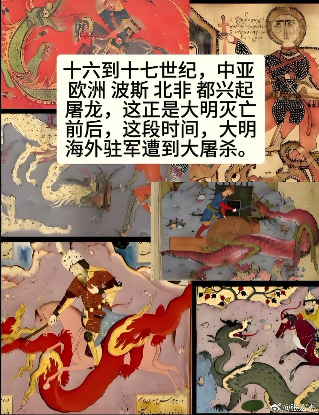 必须得说这些人还真挺爱学习爱思考的，脑细胞挺活跃。 