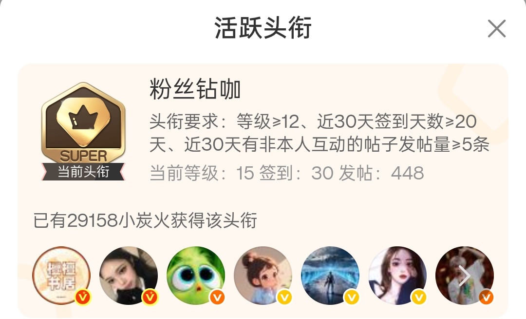 钻咖要突破3w了，快快来成为一员吧檀健次 ‖檀健次谢却山