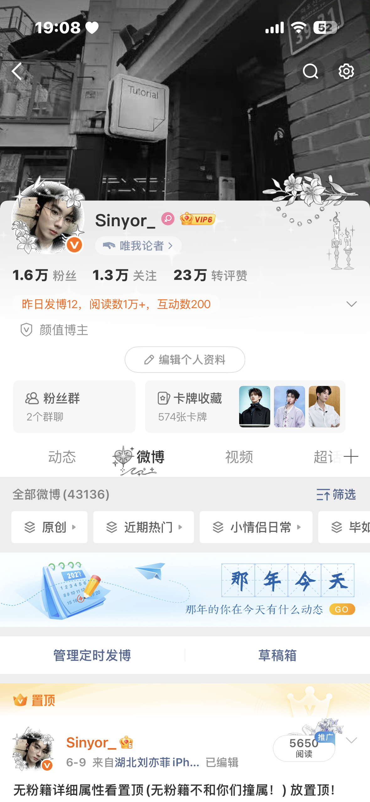 爱互动的宝宝都是好宝宝回访1，踩踩所有置顶，续火统计网页链接填过不用填续火统计)