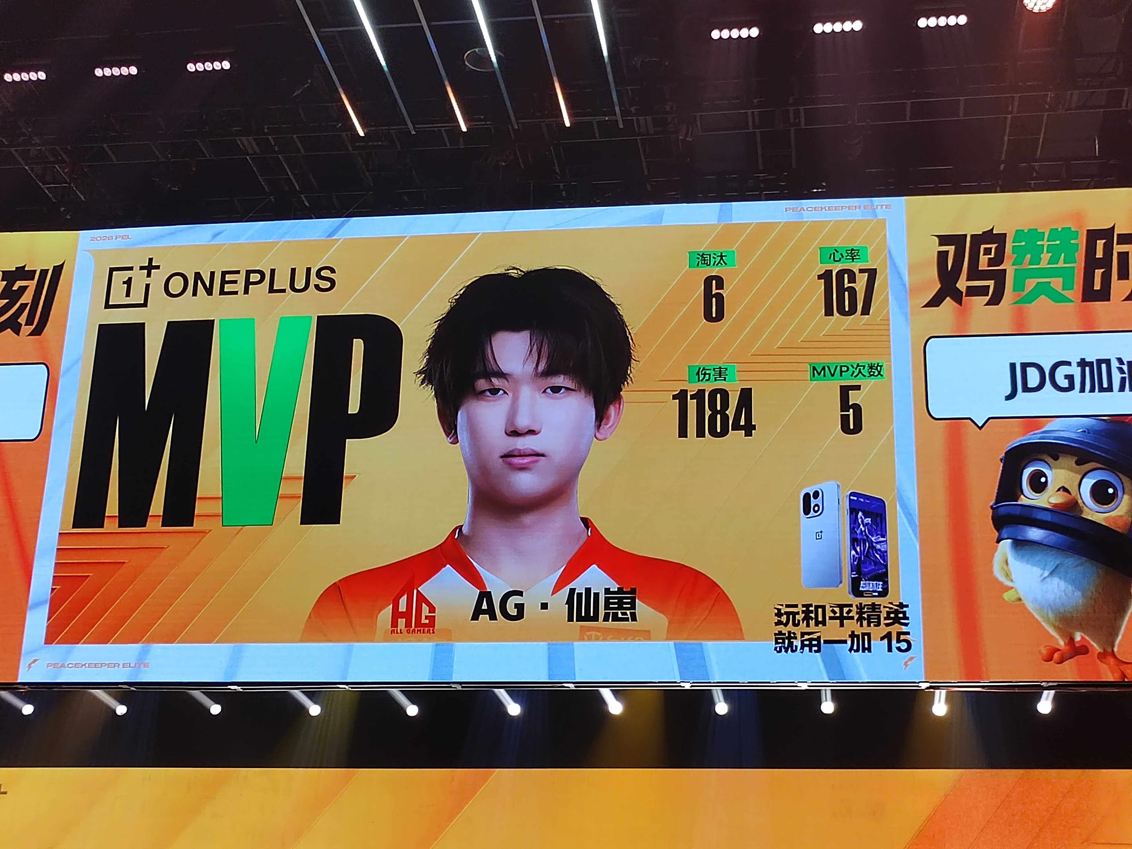 AG仙崽6淘汰单局MVP2026PEL夏季赛周决赛打响本局沙漠地图MVP：6个淘
