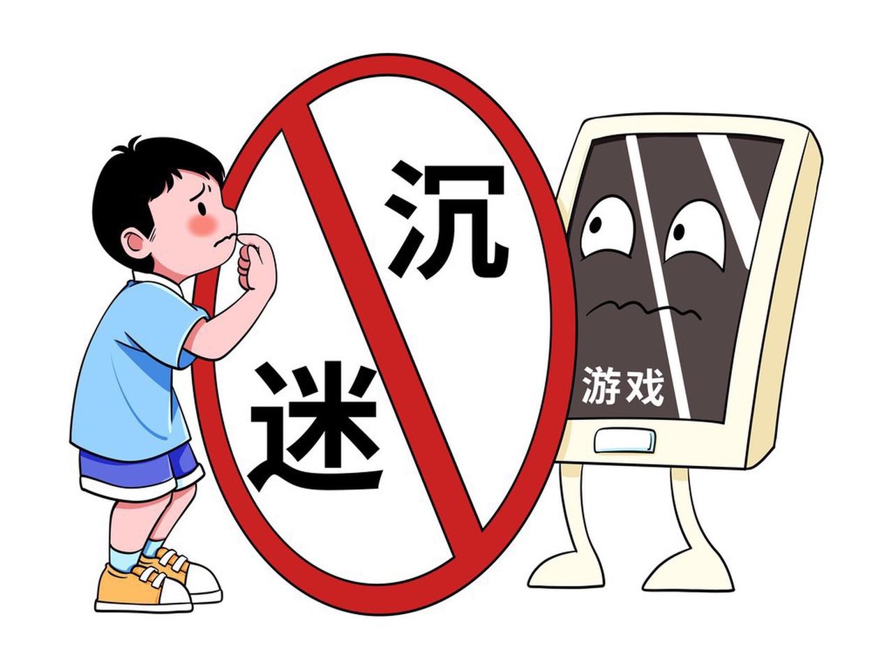 挪威政府禁止16岁以下儿童使用社交媒体，说要公布这些孩子一个兴奋童年 ，不让这些