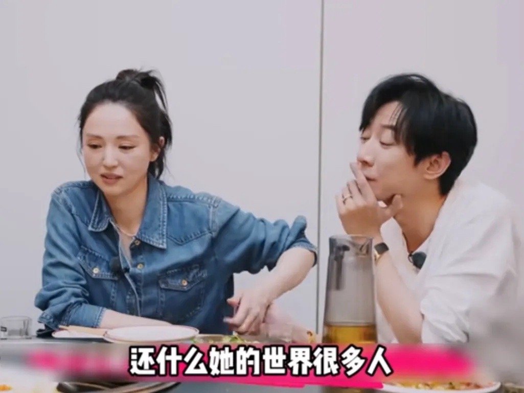 董璇 他的世界里只有我董璇这个新老公蛮有心计的，说什么“你的世界有很多人，我的世