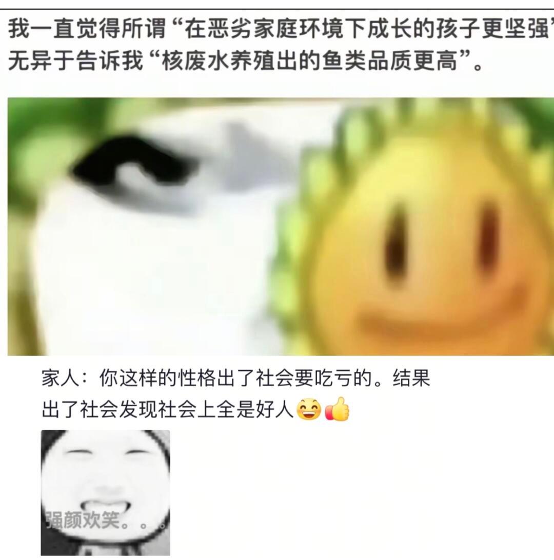 我们这代人会比我们的父母更懂教育 