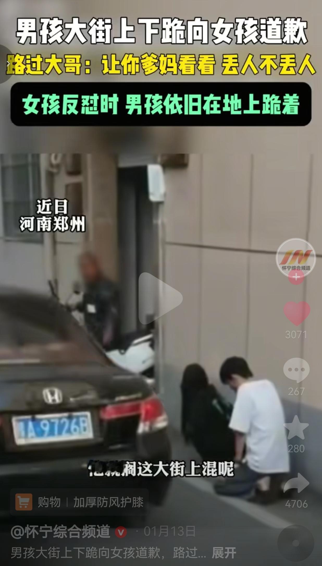 真的是哀其不争，怒其不幸！女朋友都这样对你了，为了挽留她，你竟然当众下跪，你父母