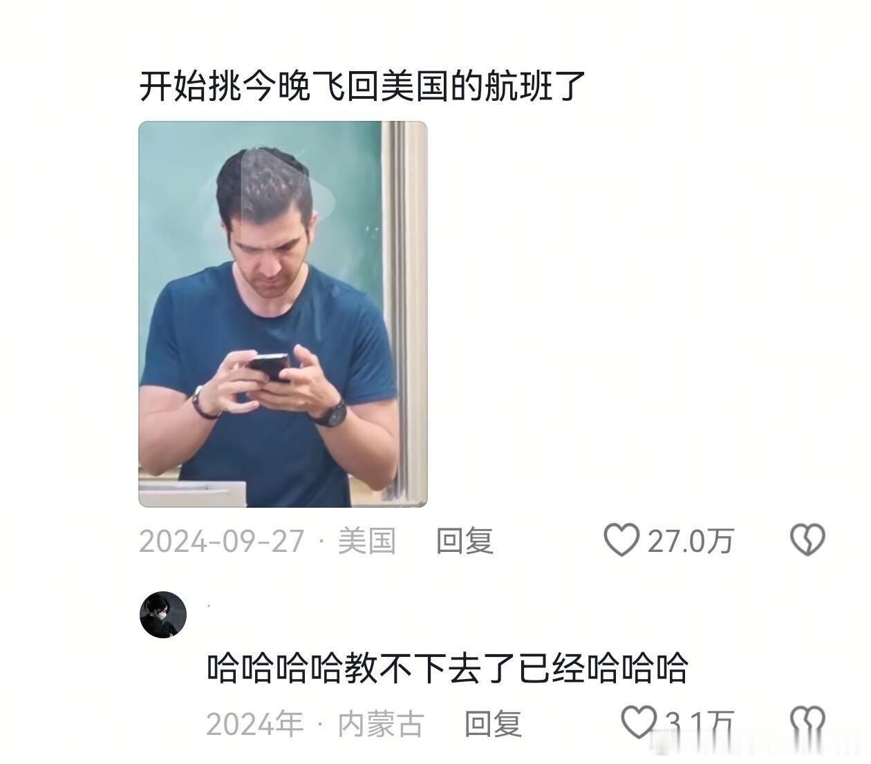 外教读完我们的英语都需要翻译