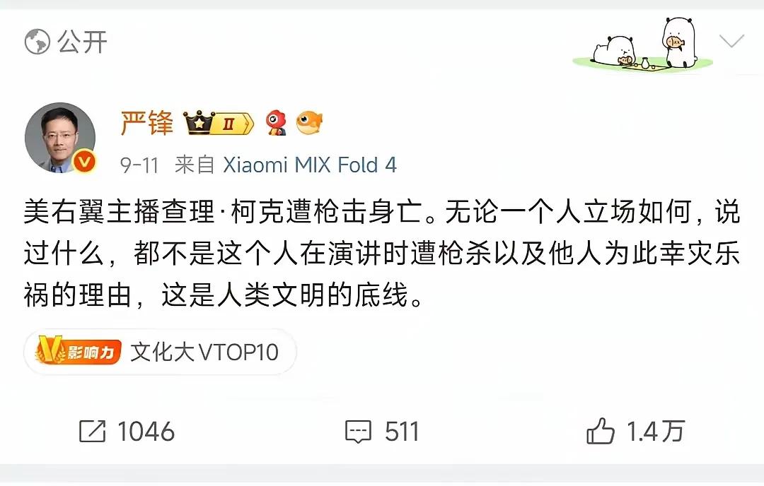 一个极端分子杀了另一个极端分子，高兴不应该吗？何必哭丧呢？