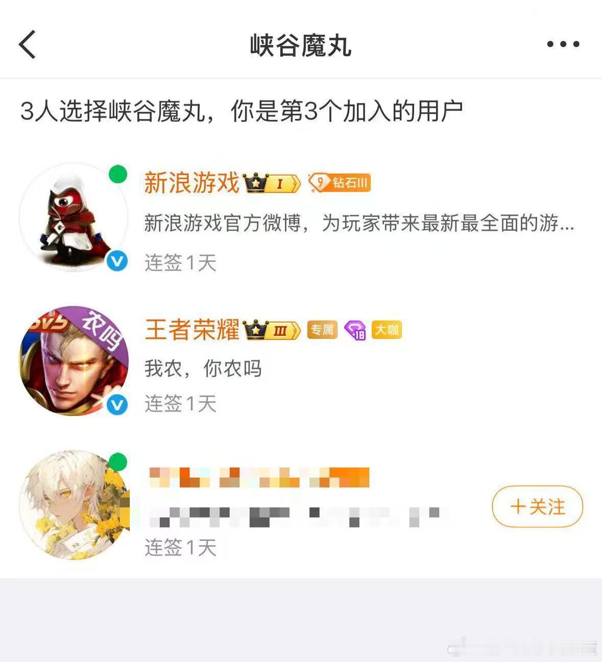 王者荣耀原来小王是峡谷魔丸王者超话有多少魔丸 王者超话太好玩了吧，让我看看有多少