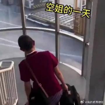 《南航空姐》播放量：12万<br />点赞量：1874