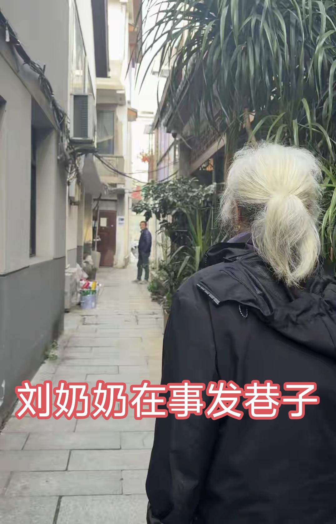 当事女孩道歉了！湖南长沙，73岁的刘奶奶出门想找人带路，本是失明老人的正常求助，