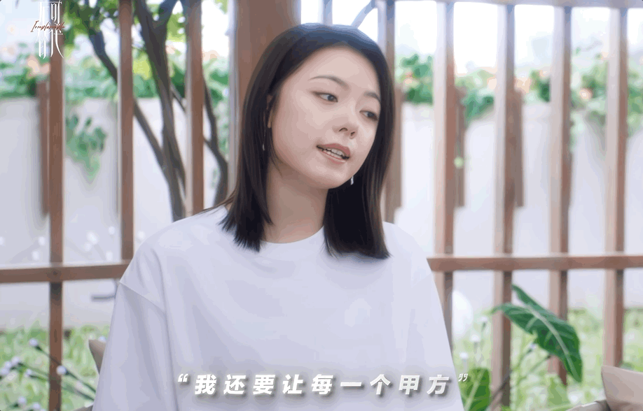 上班的理由在无可替代找到了电视剧无可替代 谁懂啊！徐迟说“野心是进步动力”的时候
