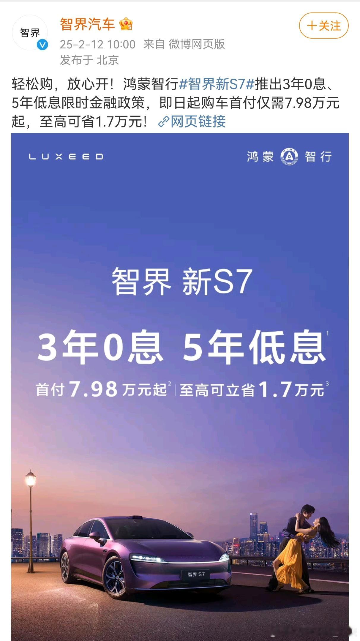 为什么说特斯拉类似iPhone，因为每次都是引领者。如果没记错的话，它是比较早实