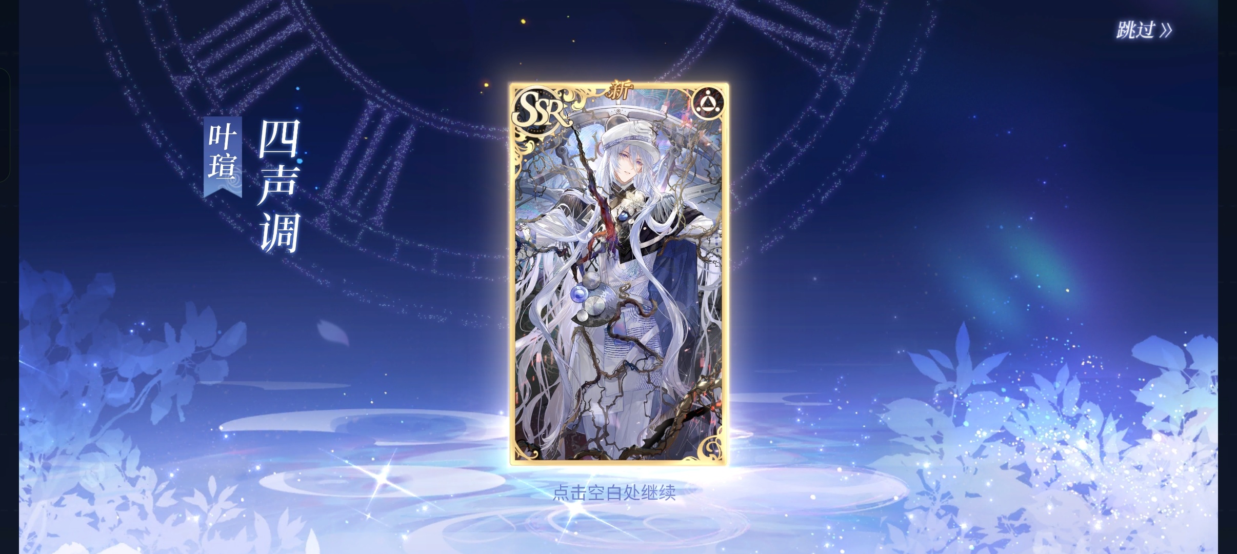 不错