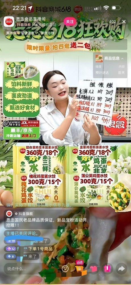 路人缘差，就是这样的