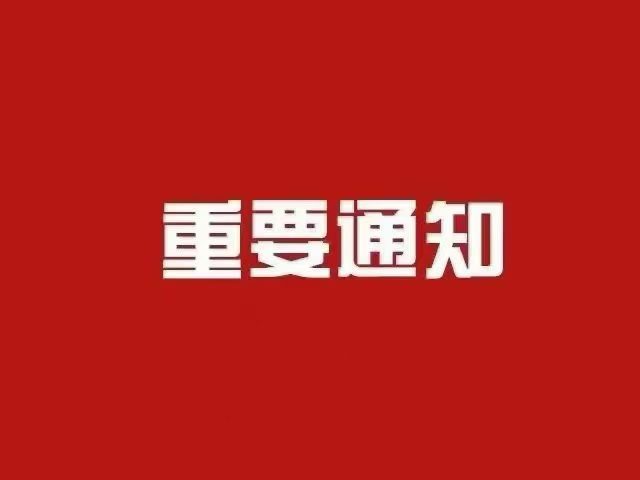 奔驰宝马之前报价全部作废了！全部作废！！！！国产系列全系价格都有所回调恭喜已经上