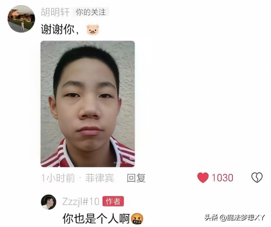 看到朱俊龙和胡明轩在社媒互动
我真的绷不住了
不是二人关系好的问题，而是
朱俊龙