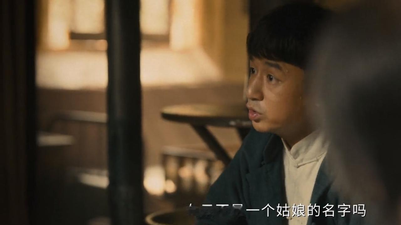 《八千里路云和月》孟万福：“有云不是一个姑娘的名字吗？”呵呵，没文化真可怕……