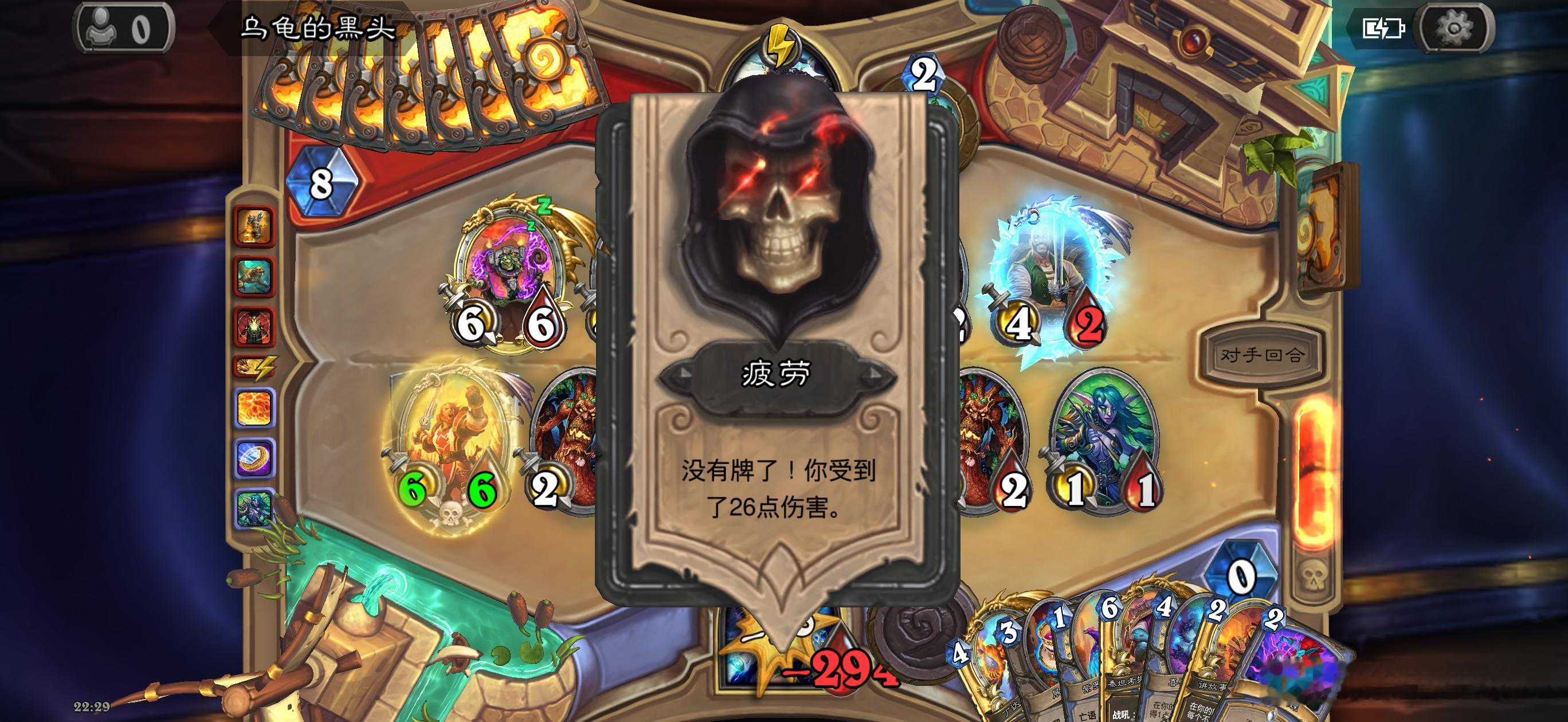 这合理吗？