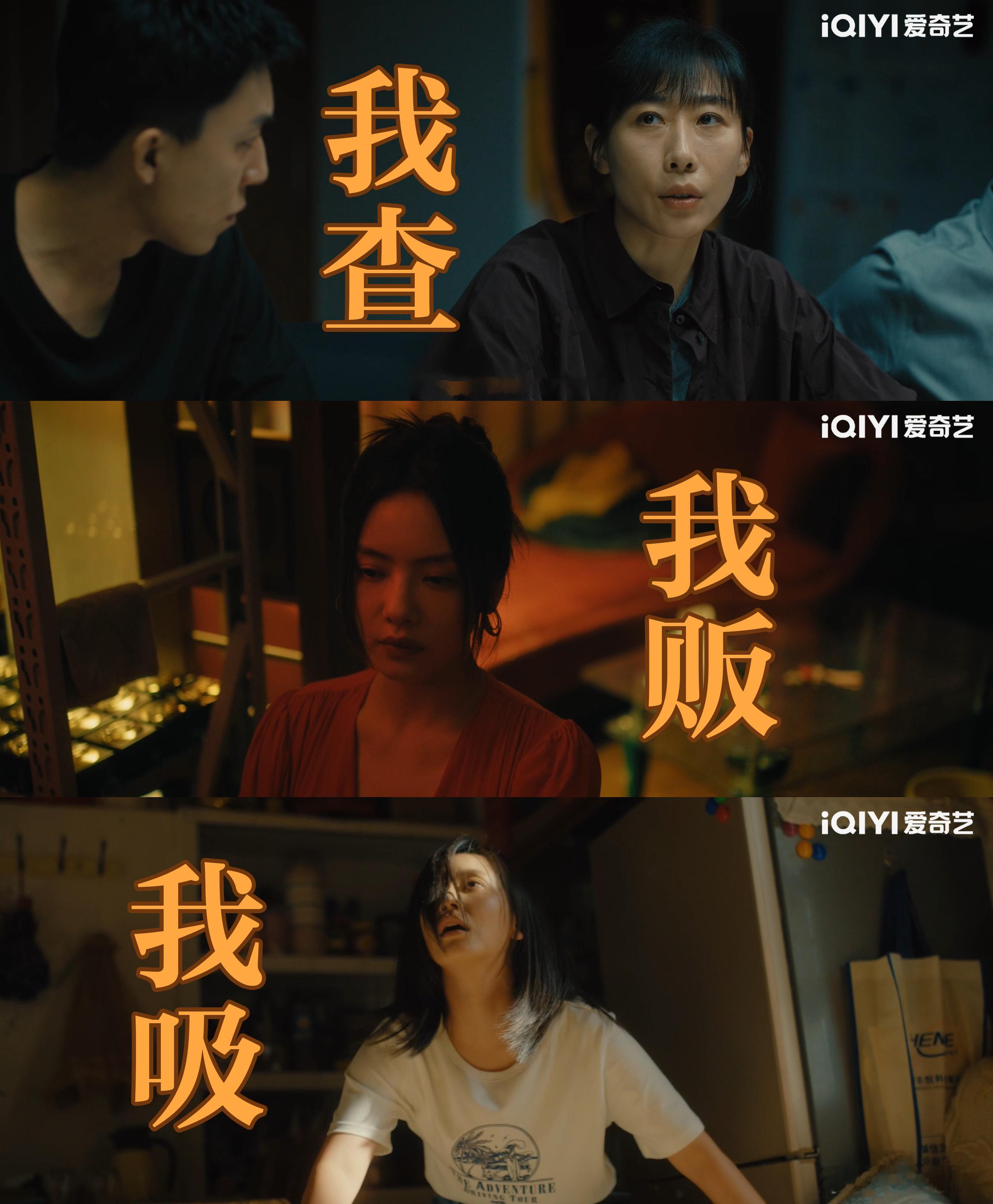 除恶原著大男主改大女主剧集除恶 原本以为大改会翻车，没想到《除恶》改编得如此惊艳