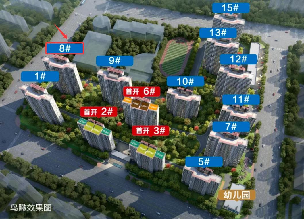 【精装改毛坯！单价下降了约1450元/㎡！】日前，西安住建局公示了浐灞国际港保税