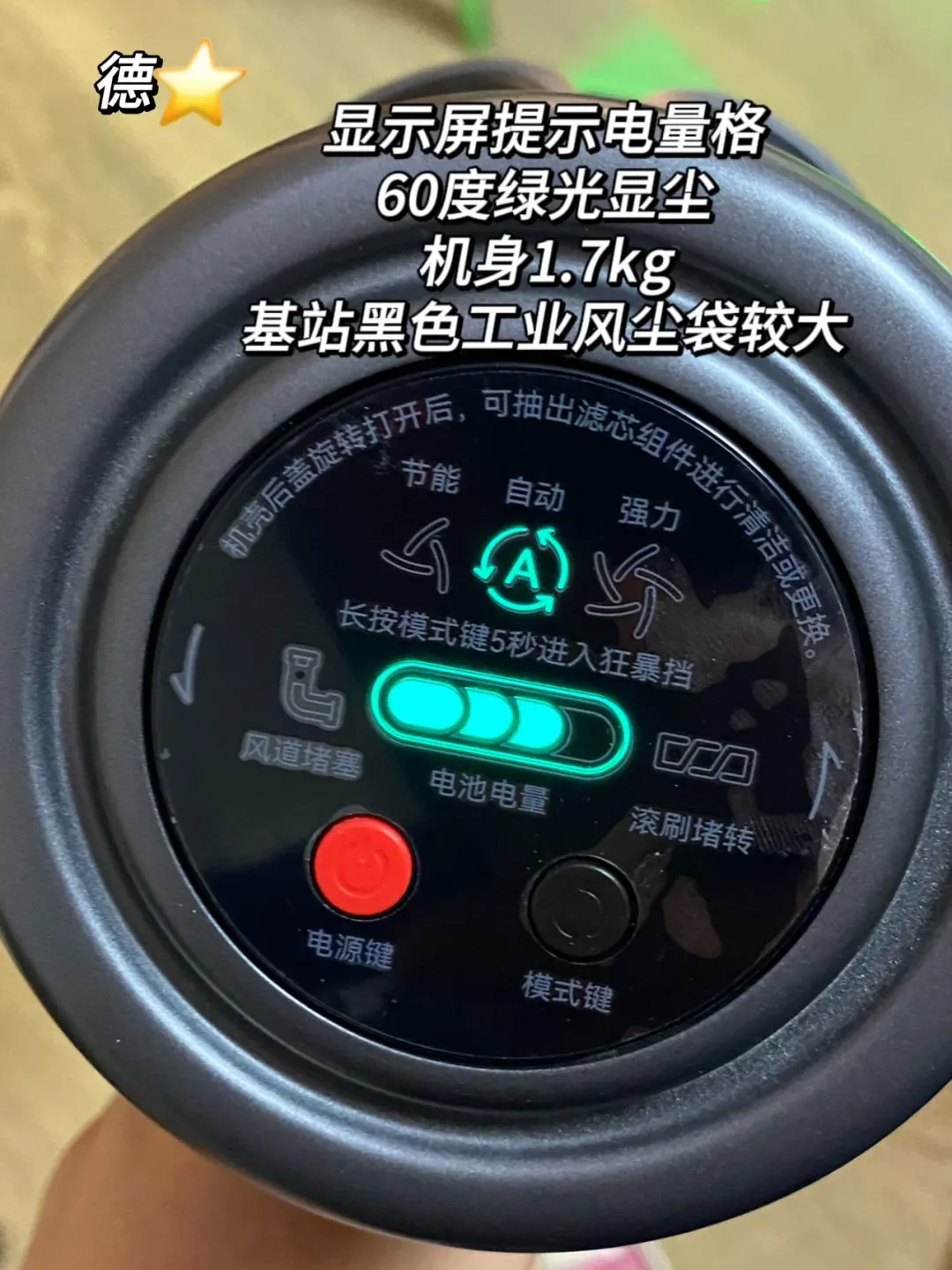 谁是国产自动集尘天花板❓