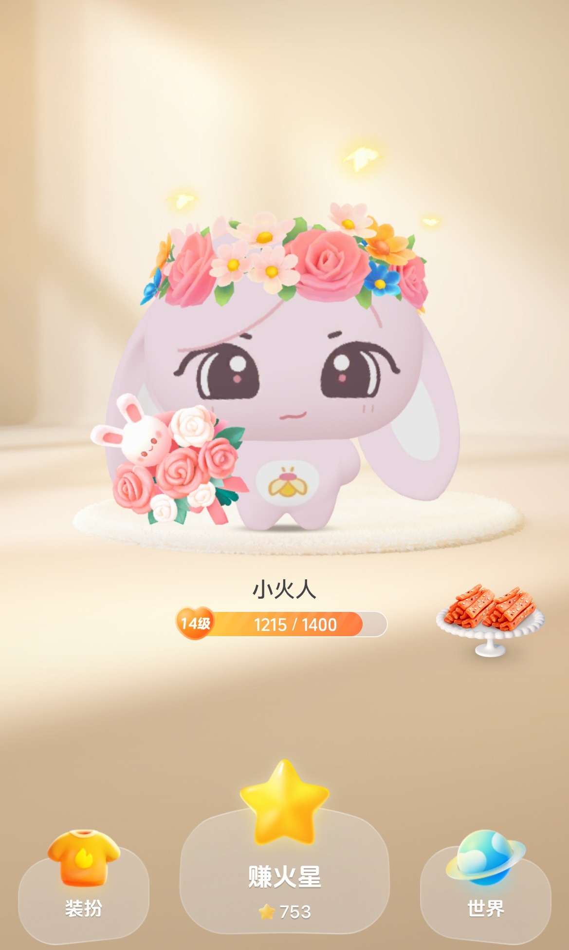 赵丽颖 又玩上了，好可爱啊，才注意兔兔肚肚上是颖火虫二十春秋同伴颖,万里乘风且徐