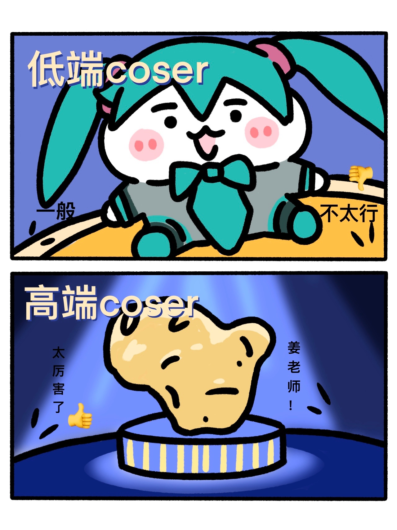 姜老师no.1 ​​​