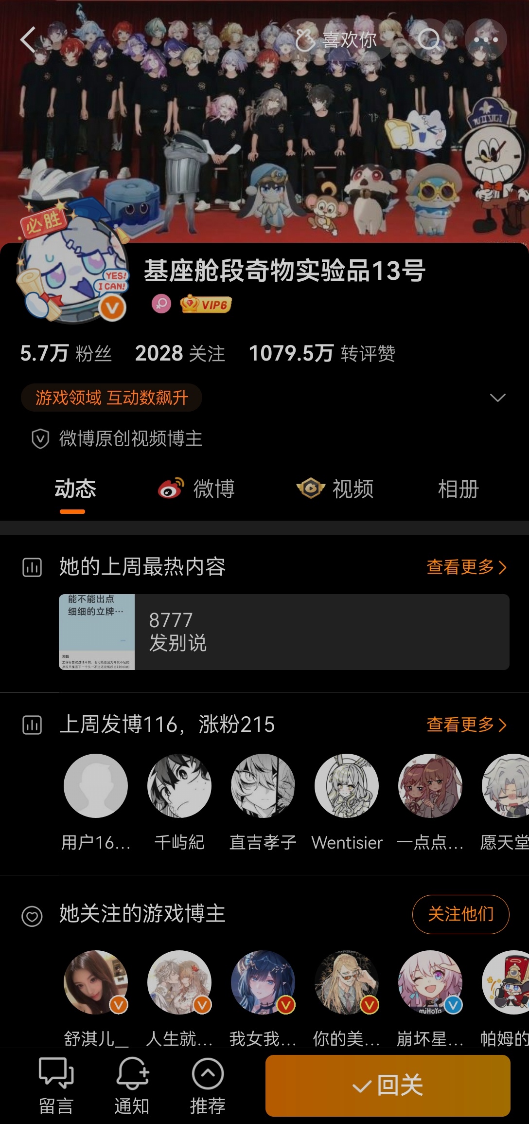 唯一支持单曲留作xfs的一集 