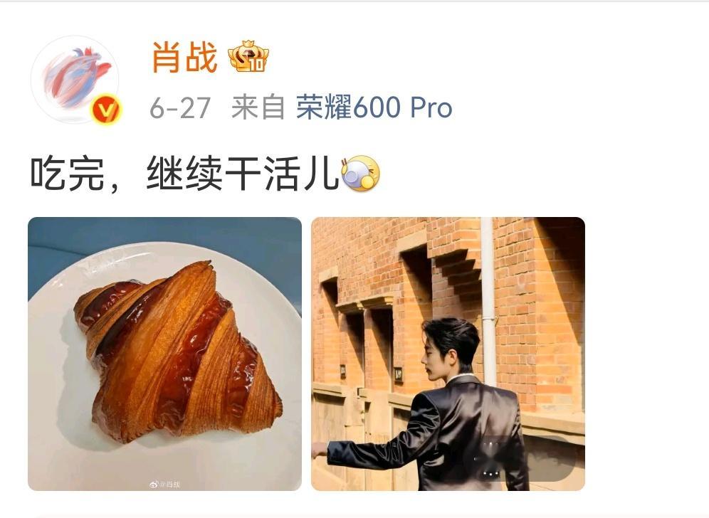 修心不够，打开肖战主页，又看到这篇微博。我要继续修心，向肖战学习！生活手记