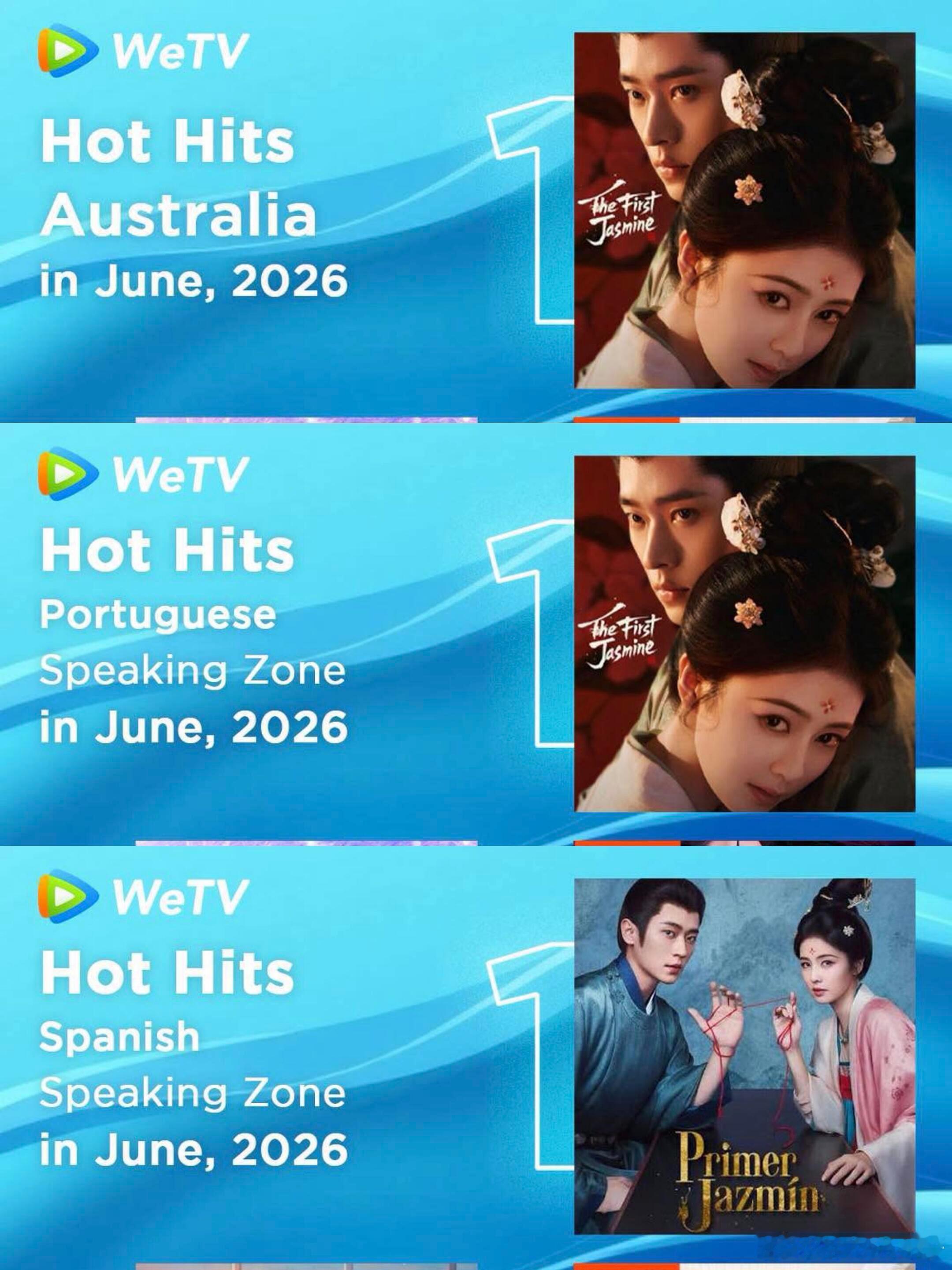 白鹿《莫离》不仅在亚洲取得亮眼成绩，更连续登上 WeTV 2026年6月全球热门