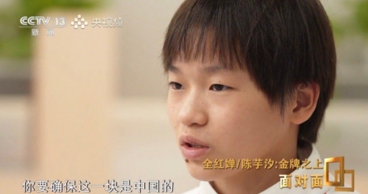 #全红婵说要确保金牌是中国的#在央视《面对面》节目中，全红婵表示，金牌谁拿都不重