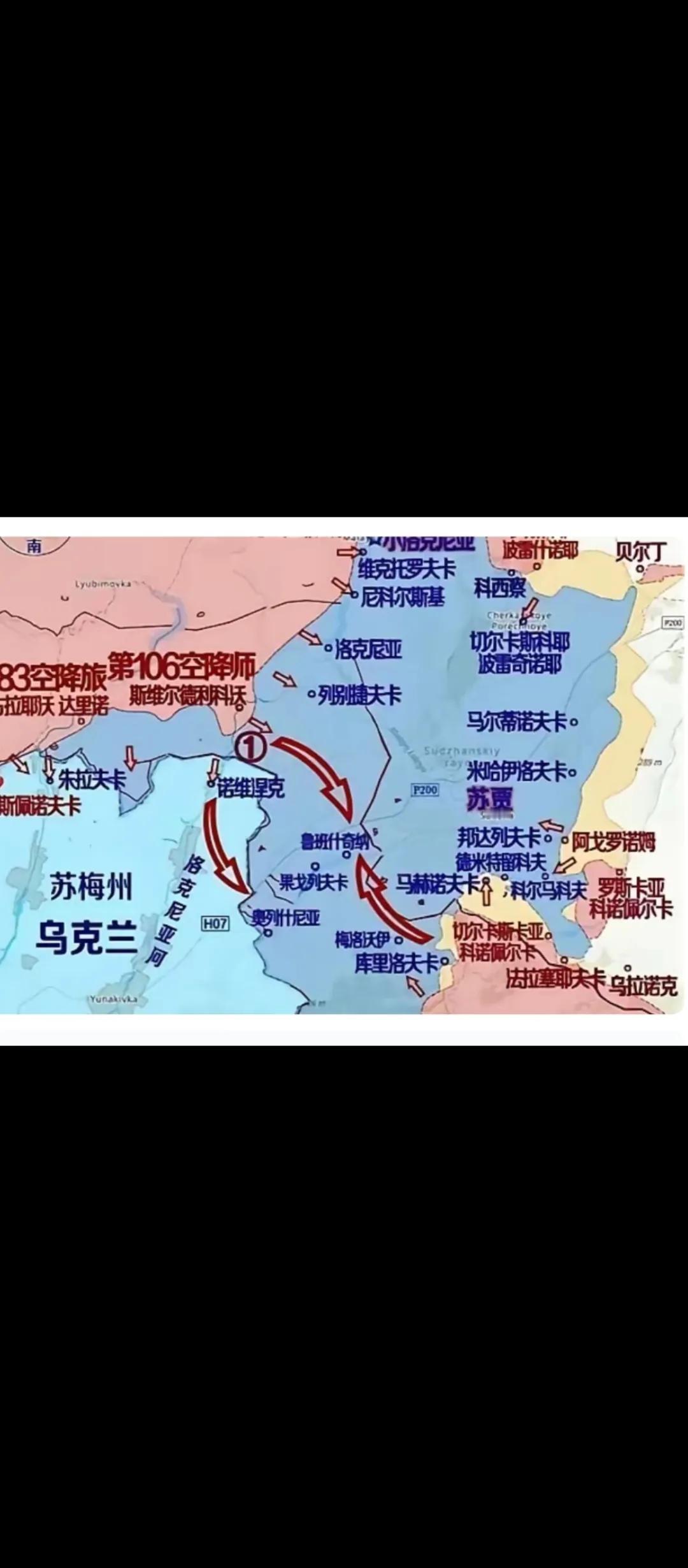 俄罗斯近几日遭到乌克兰打击：
1.金德拉季夫卡战役中，俄罗斯阵地丢失；第30摩托