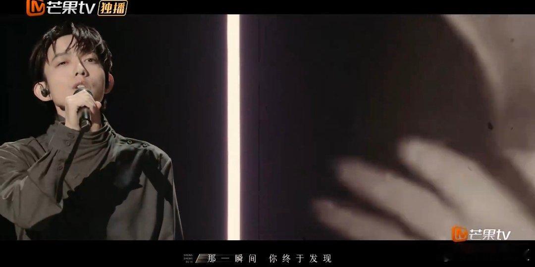 苏有朋林宥嘉合唱记念 声生不息 耳朵被净化了！苏有朋林宥嘉的合唱，温柔又有力量！