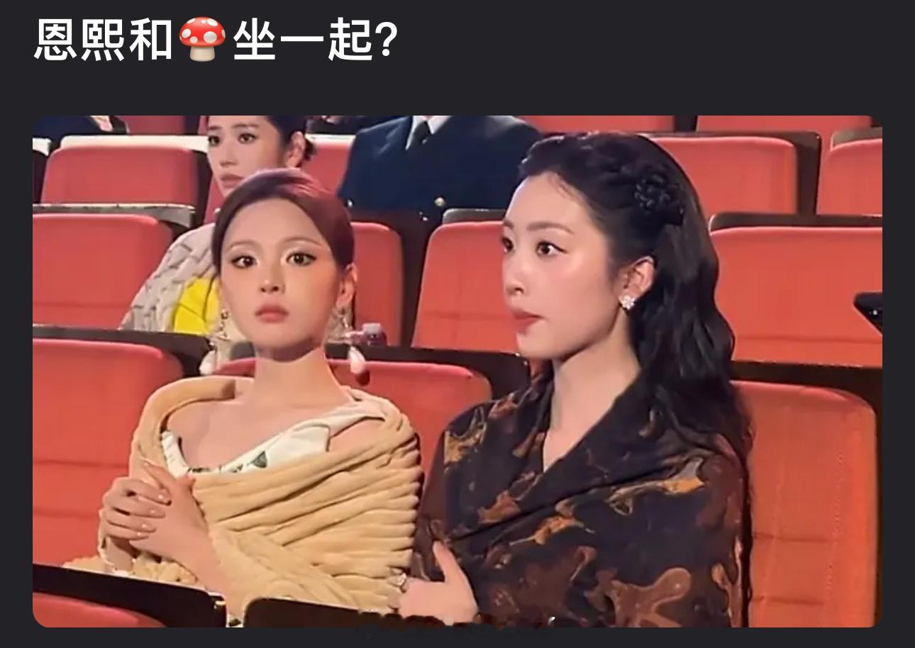 邓恩熙居然和杨超越坐一起了，杨超越已经糊到这种地步了？ ​​​
