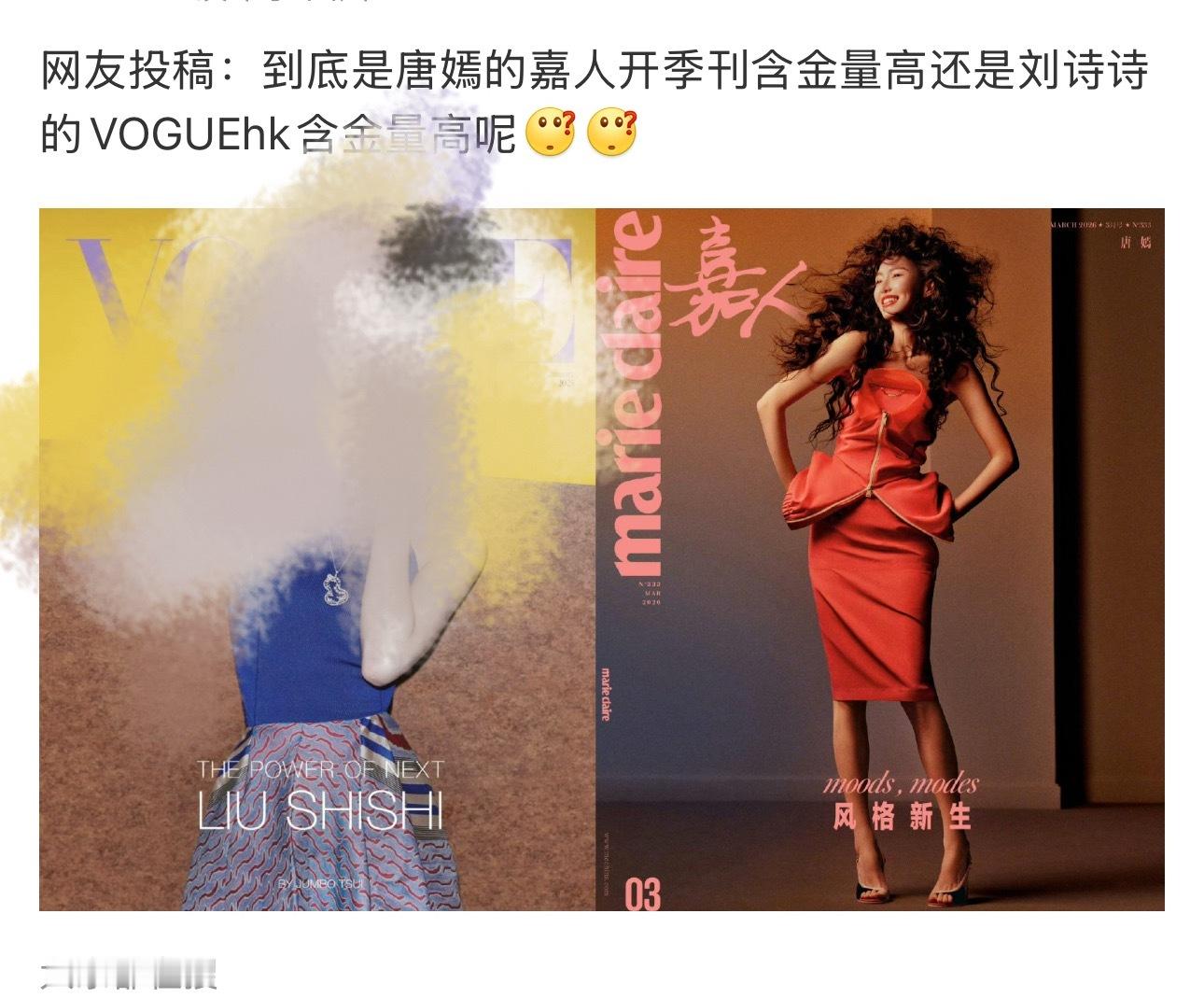 一个地区刊少来碰瓷了