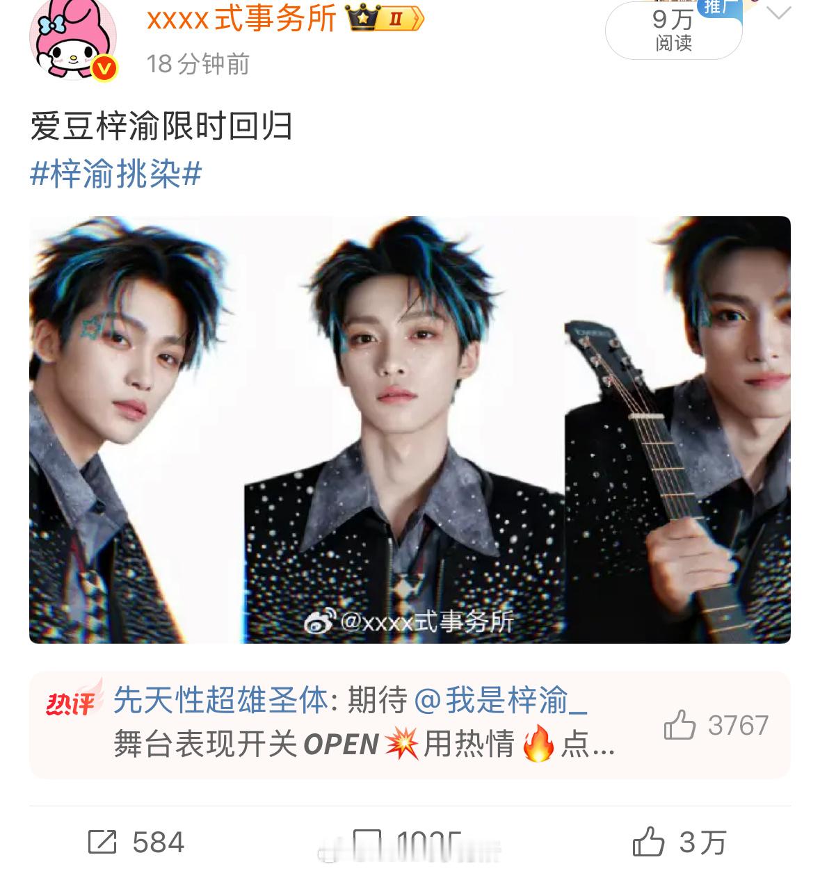 试问这谁能不爱发[允悲][允悲] ​​​