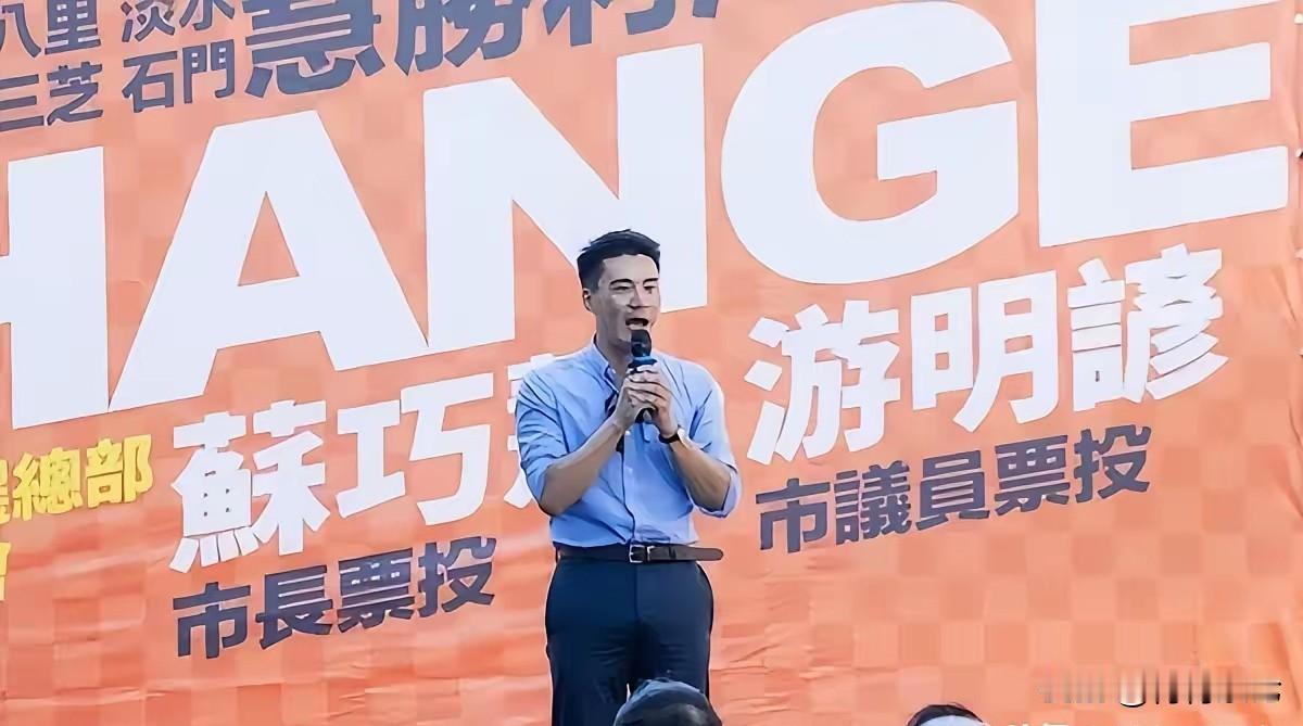 国民党培养出来的“精英”，转眼就站台民进党，情何以堪！丁瑀，国民党前主席朱立伦重
