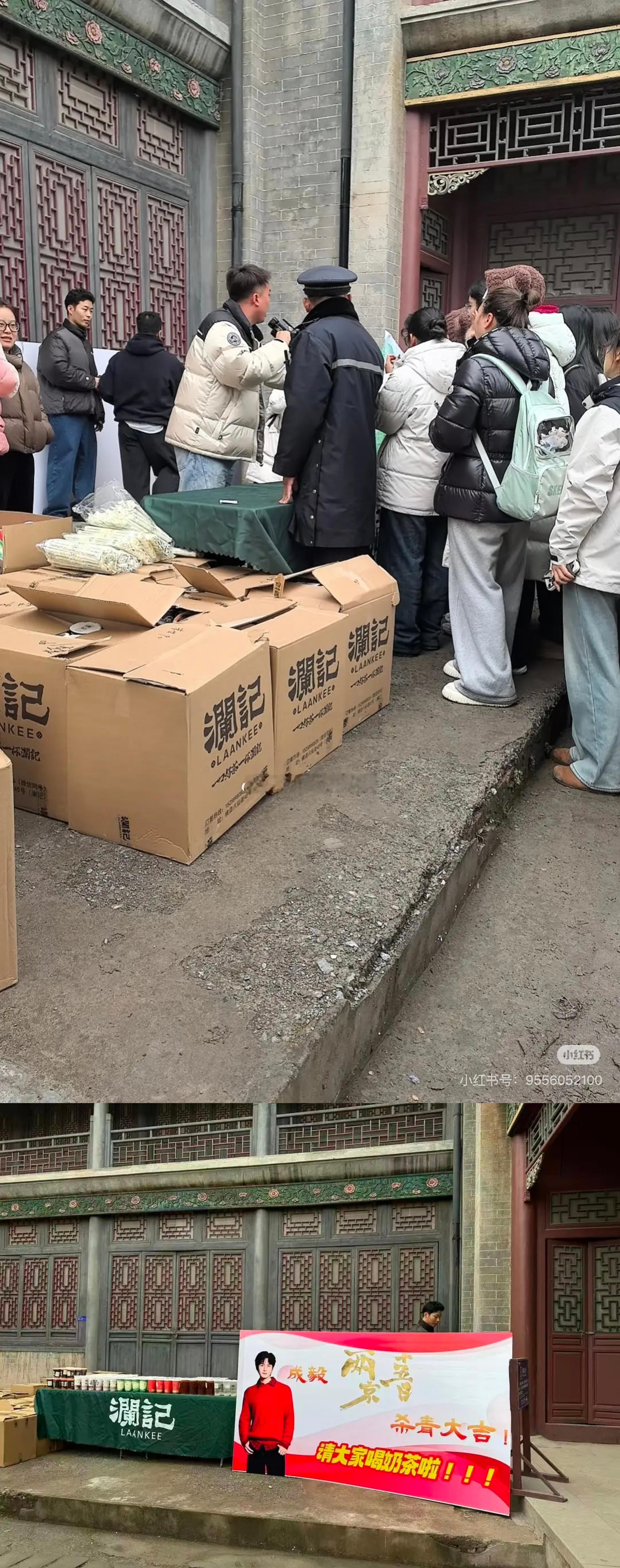 成毅《两京十五日》今日杀青，成毅逆应援粉丝，请成毅粉丝喝奶茶，并且还是不限量，还