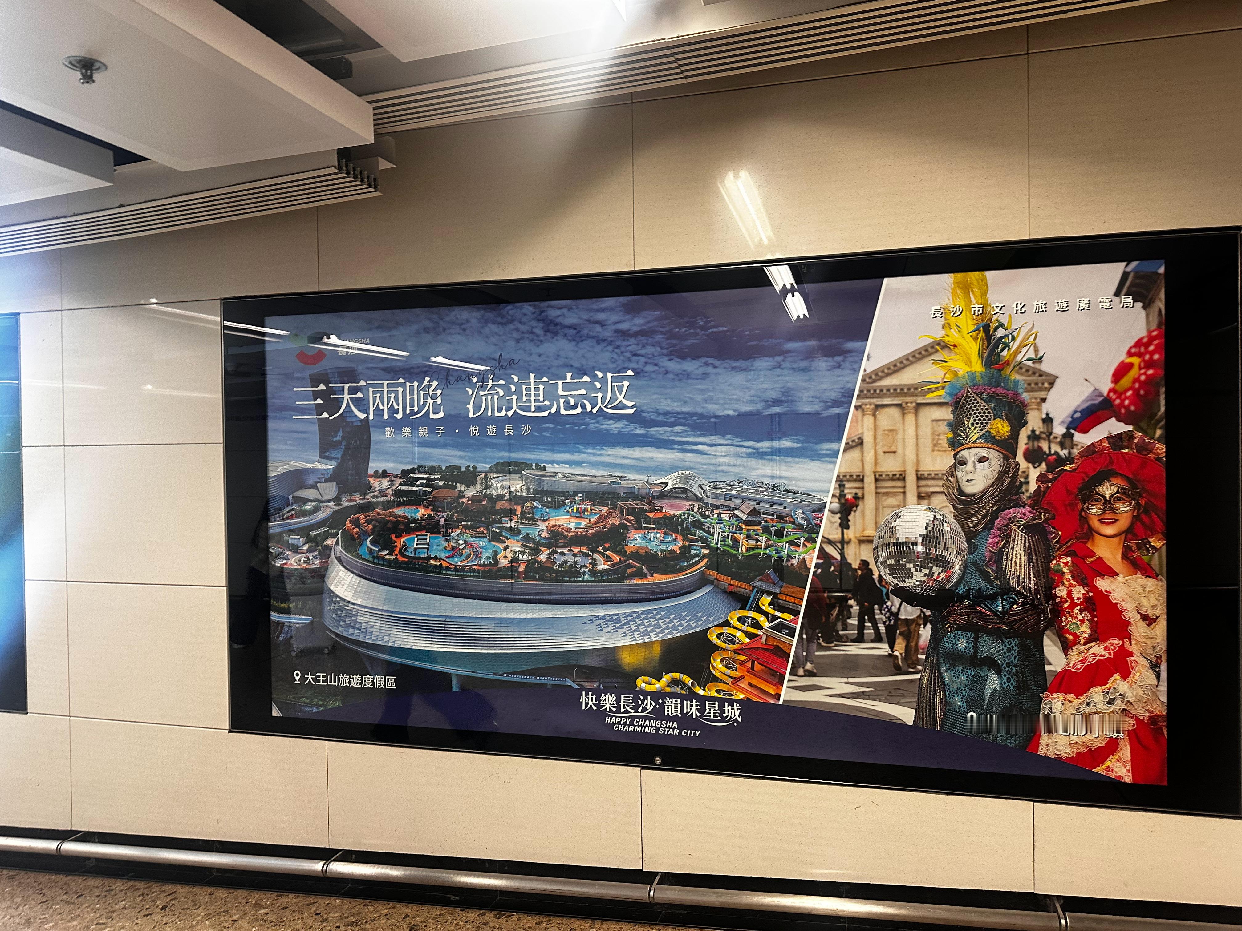 周末不忙，来一趟衡阳。3天2晚，流连忘返。 香港·香港西九龙站